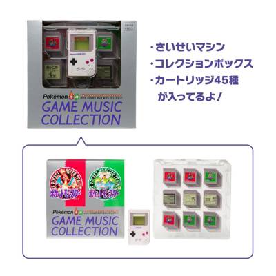 Pokémon: Pokémon Red & Green GAME MUSIC COLLECTION - Game Boy-Style Music Player (Limited Edition) [The Pokémon Company]