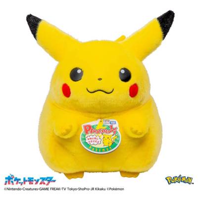 Pokémon: Pikachu 1/1 - 30th Anniversary Plush Toy [Takara Tomy] thumbnail