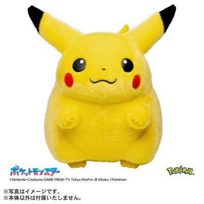 Pokémon: Pikachu 1/1 - 30th Anniversary Plush Toy [Takara Tomy]